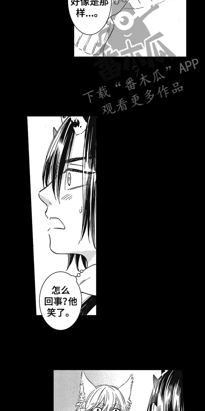 第18话3