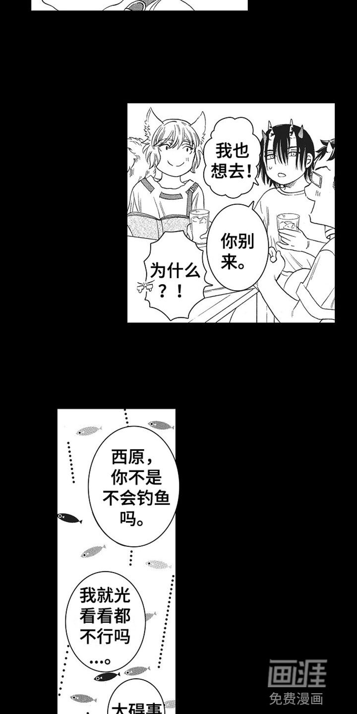 第18话4