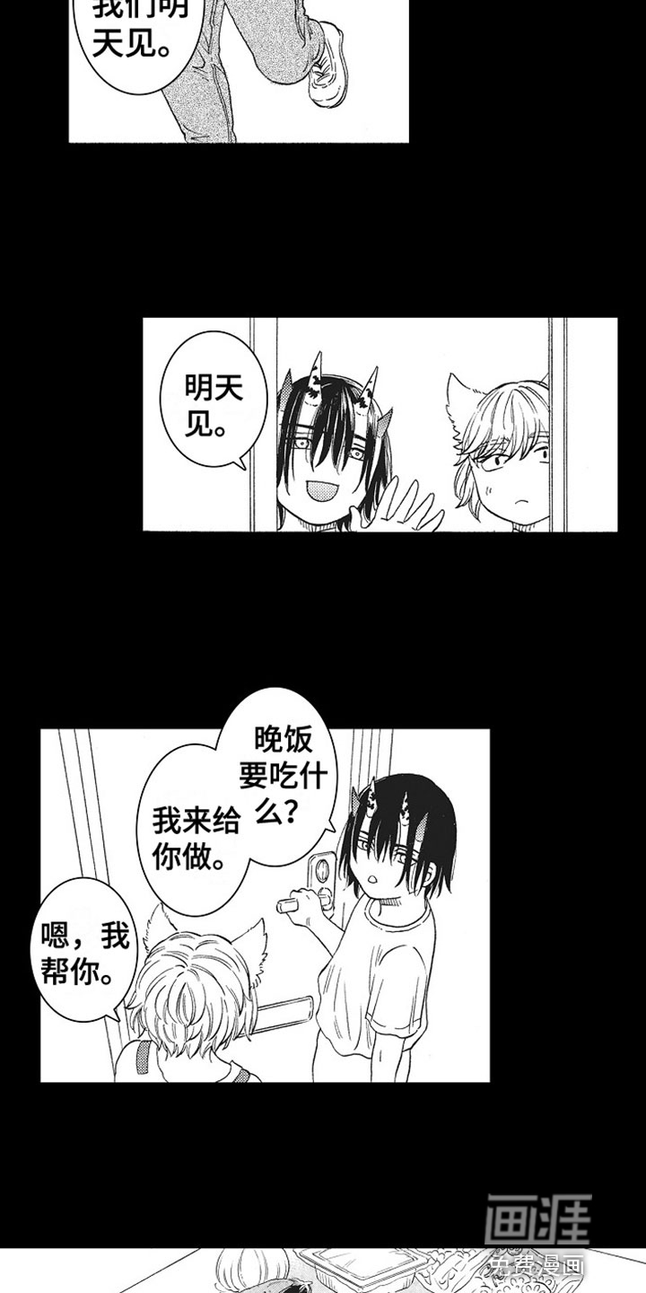 第18话8