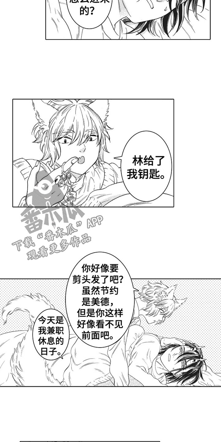 第17话1