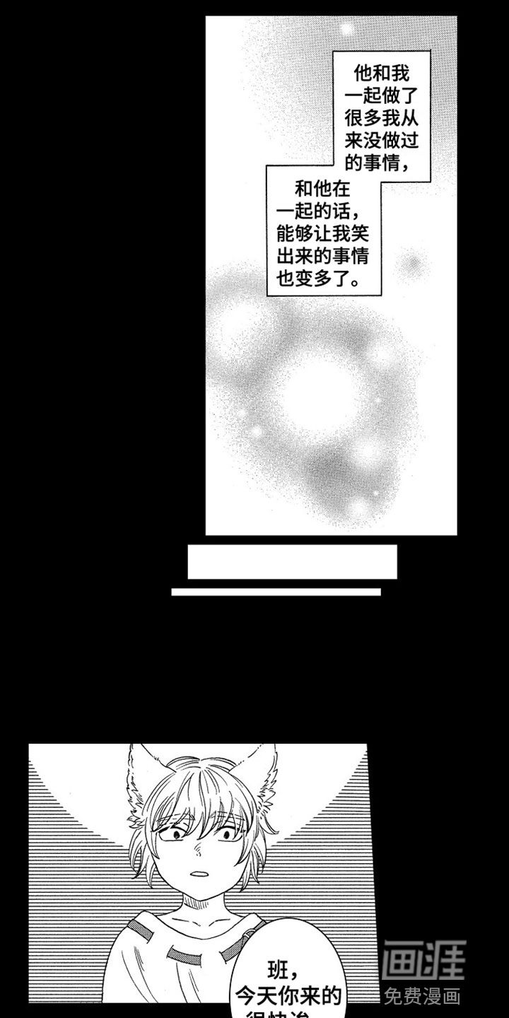 第17话12