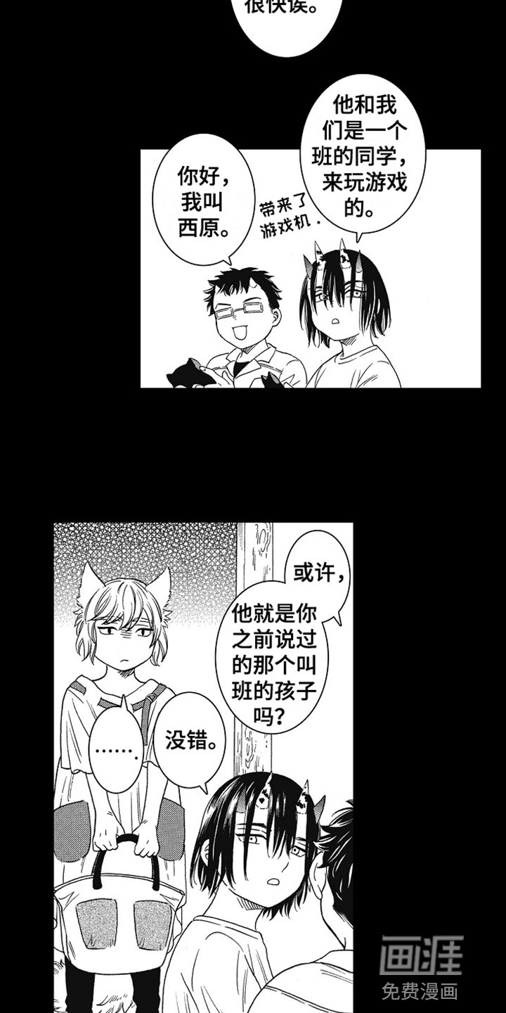 第17话13