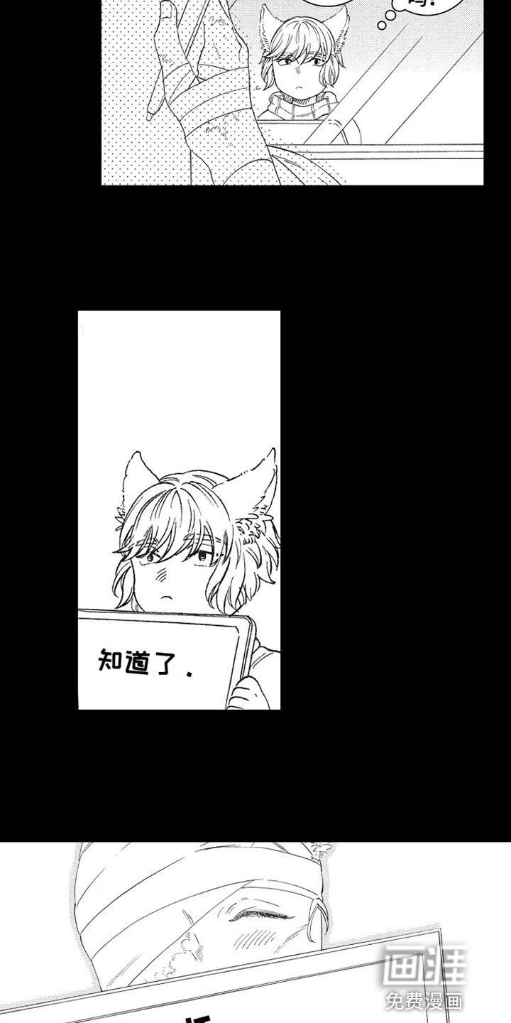 第17话3