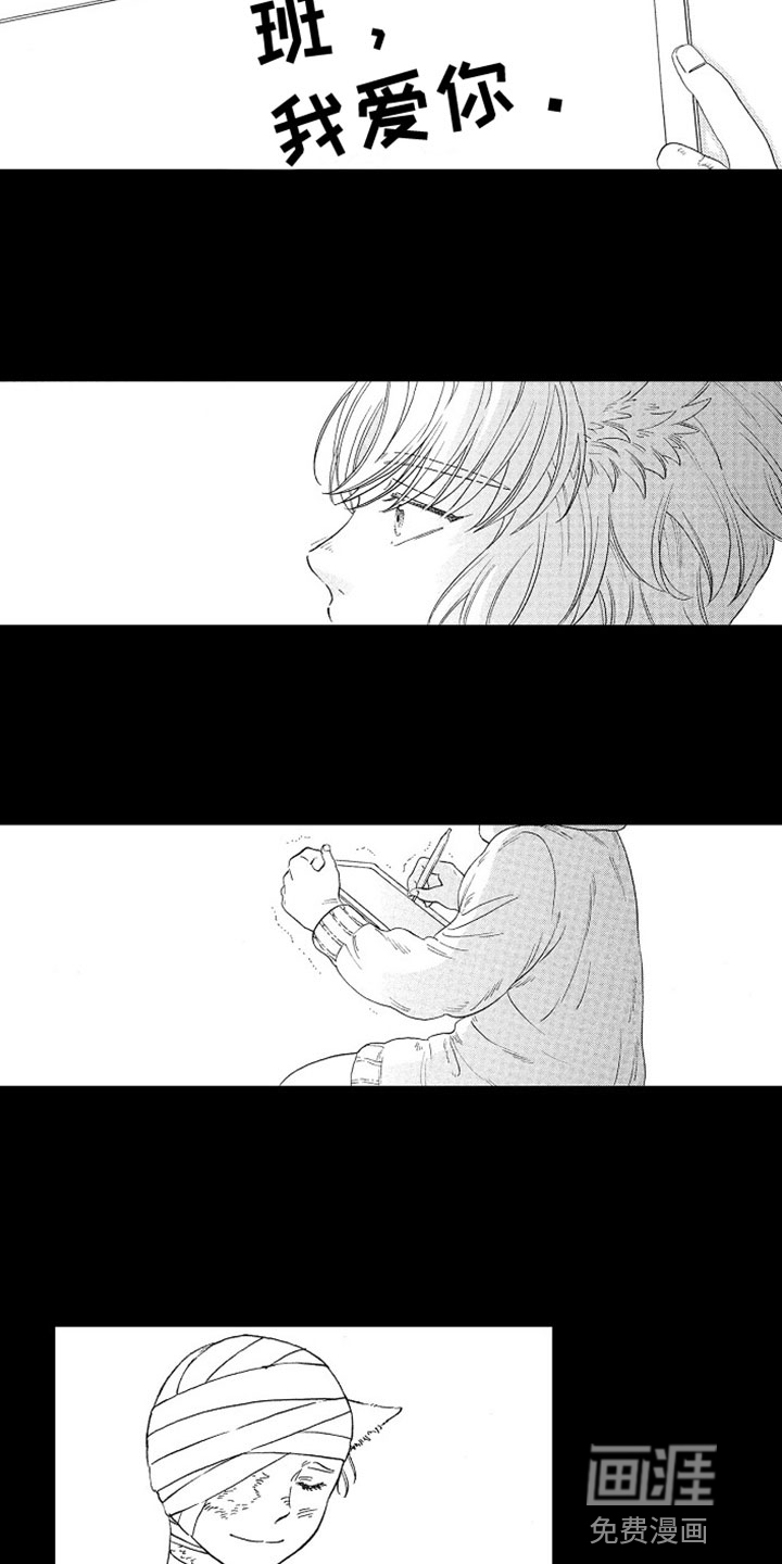 第17话4
