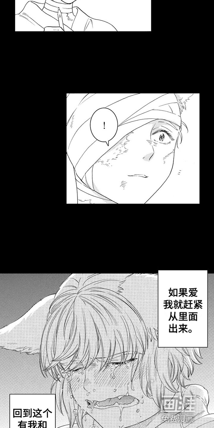 第17话5