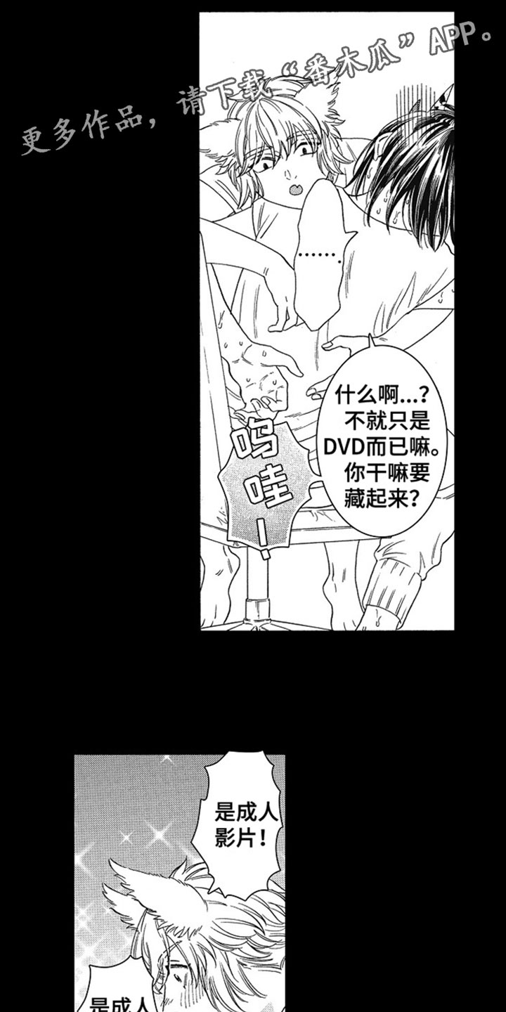 第16话0