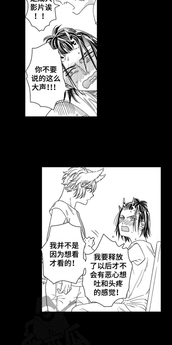 第16话1