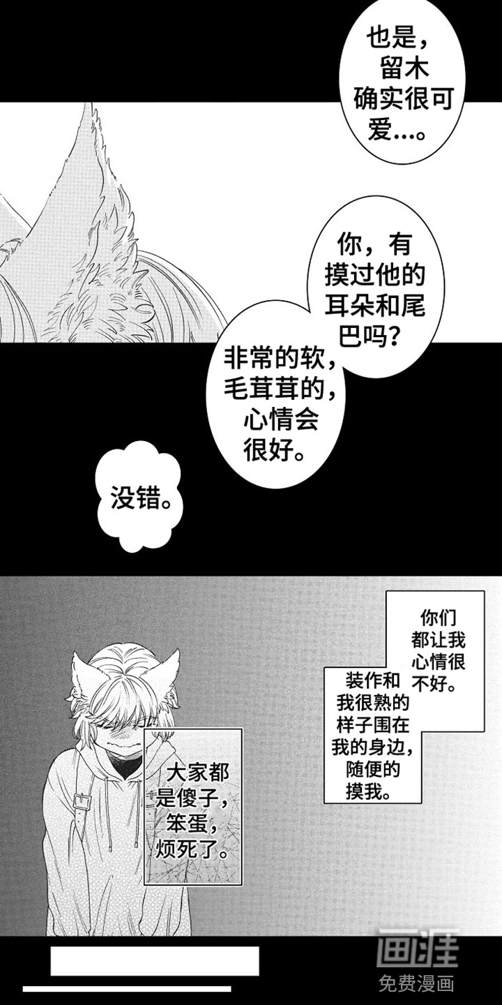 第16话10
