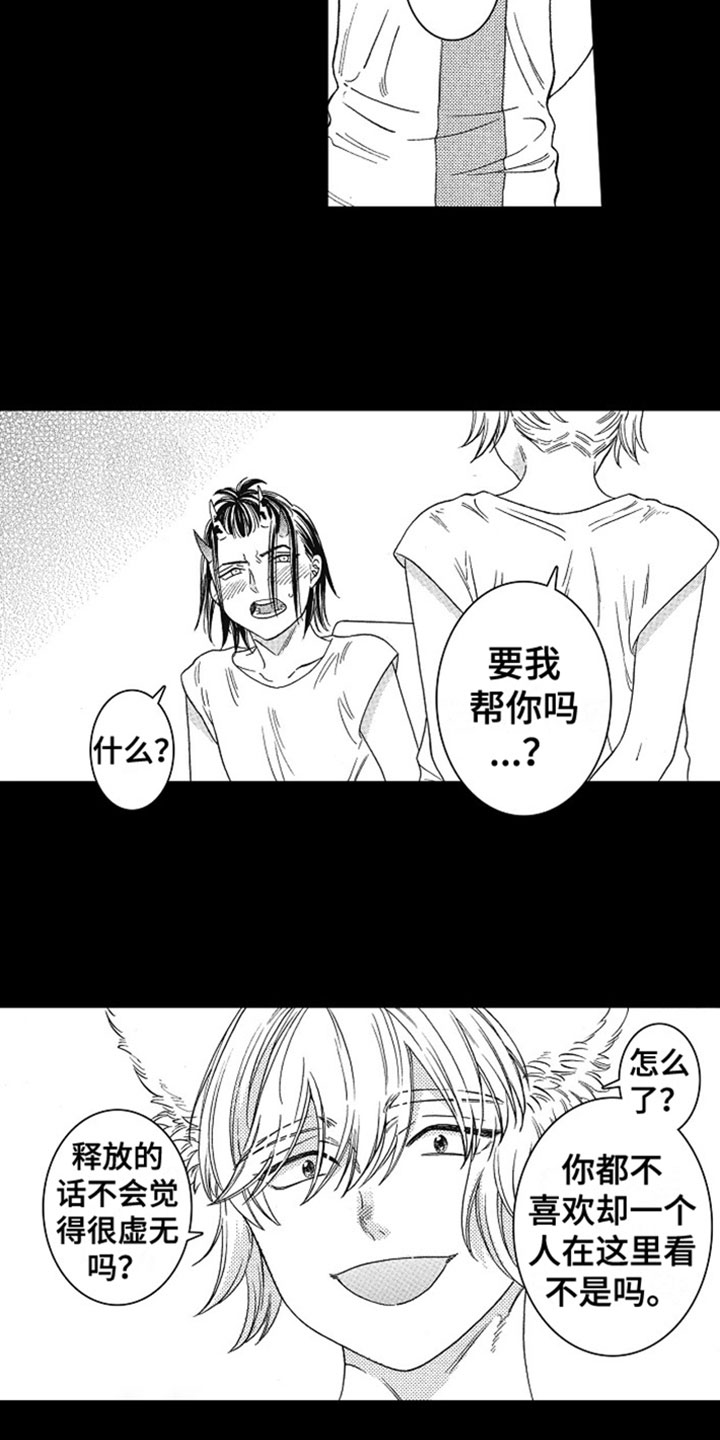 第16话3