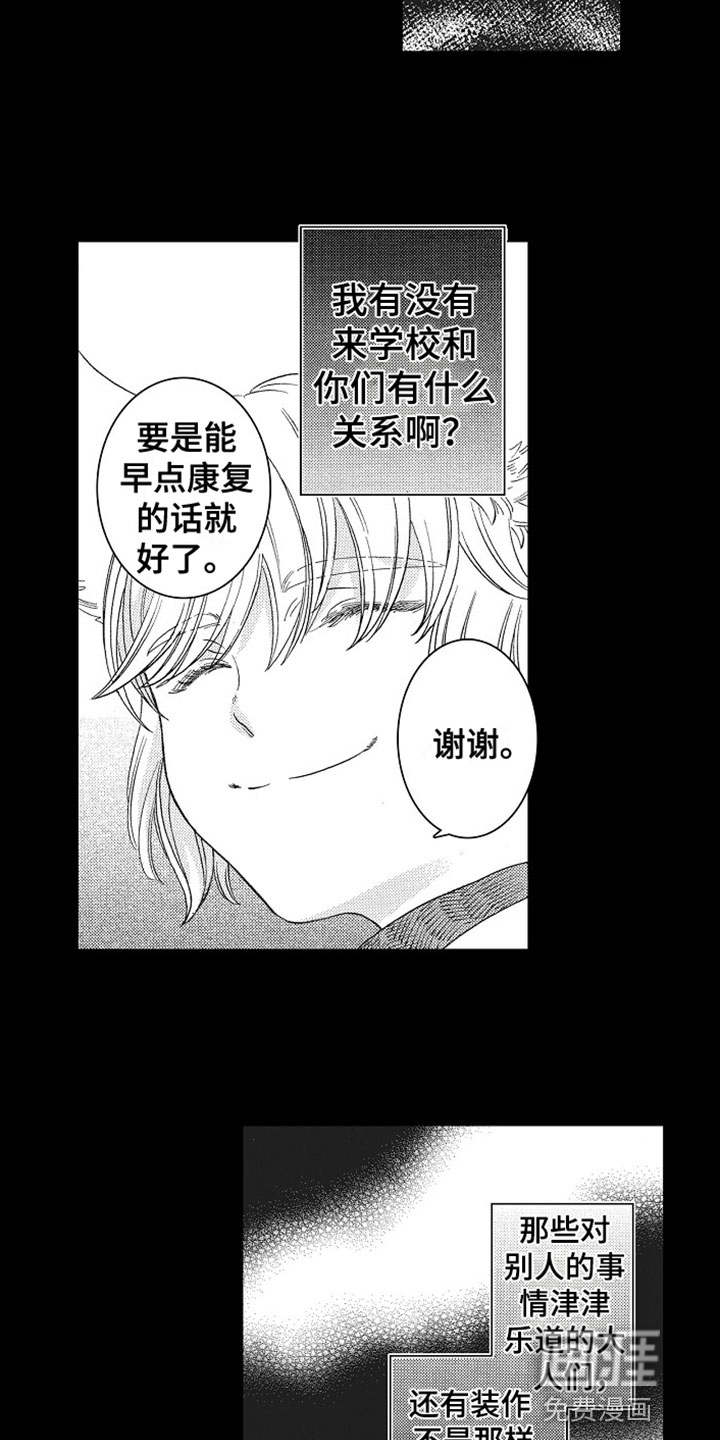 第16话6