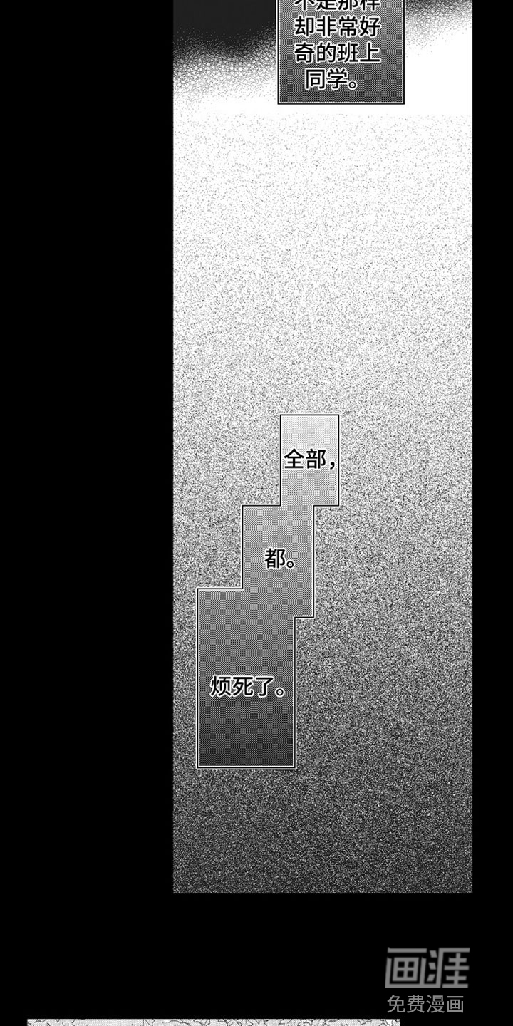 第16话7