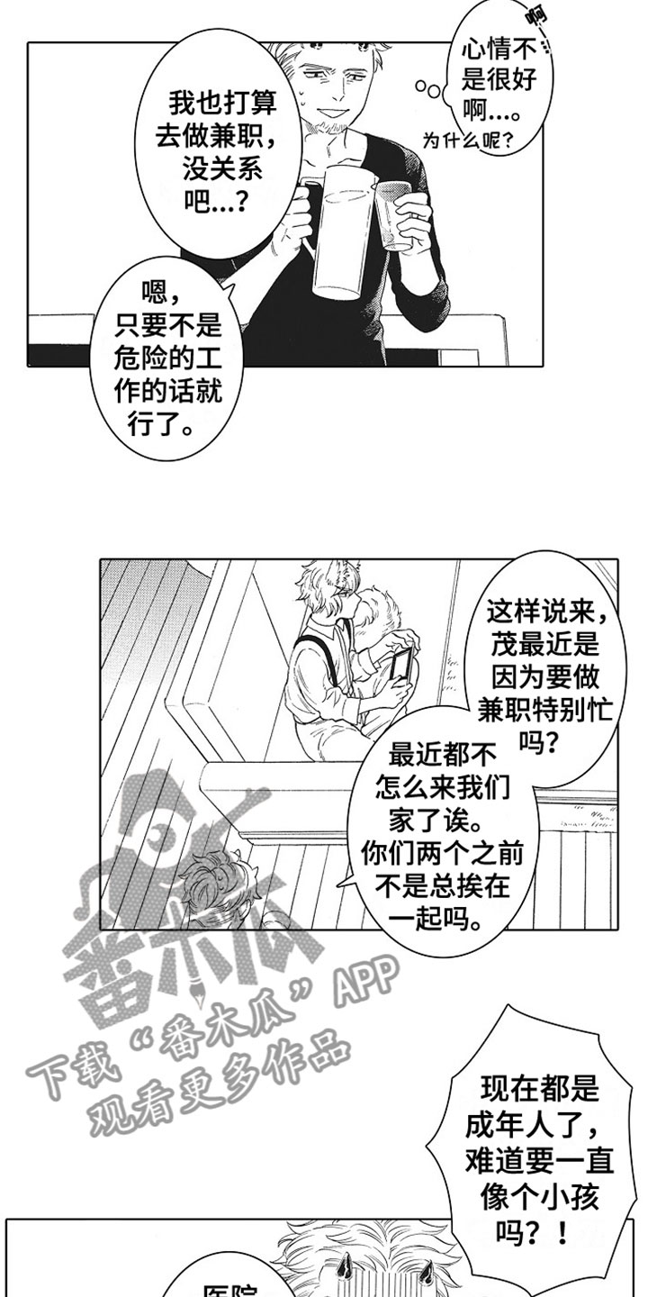 第15话1