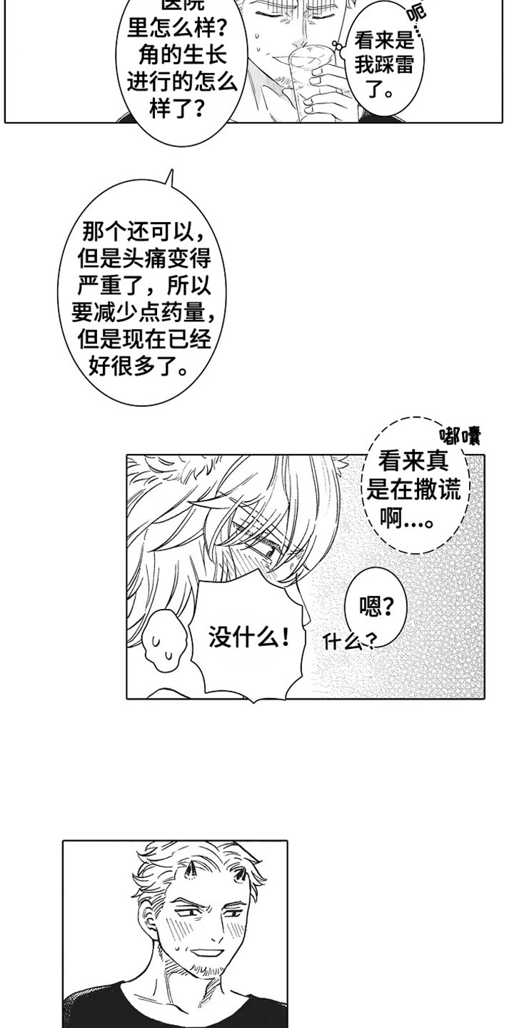 第15话2