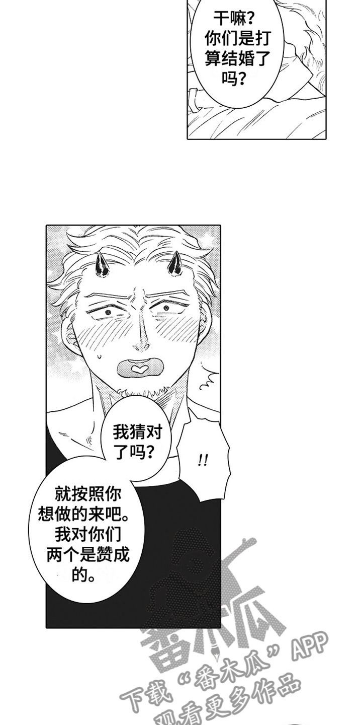 第15话5