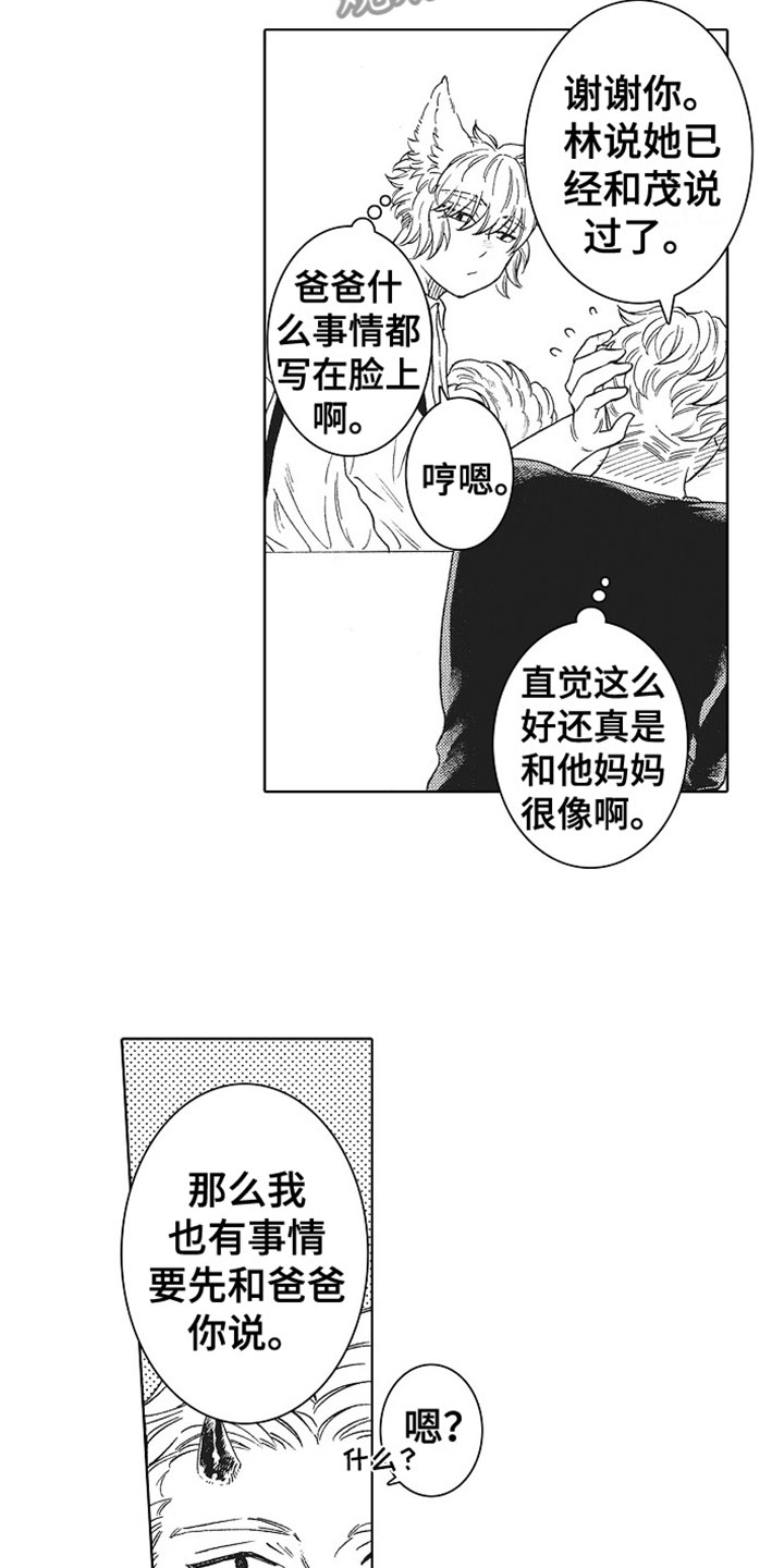 第15话6