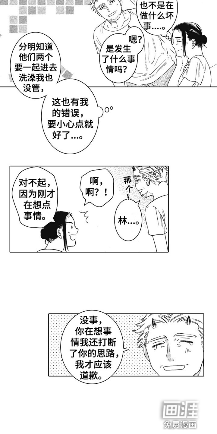 第15话8