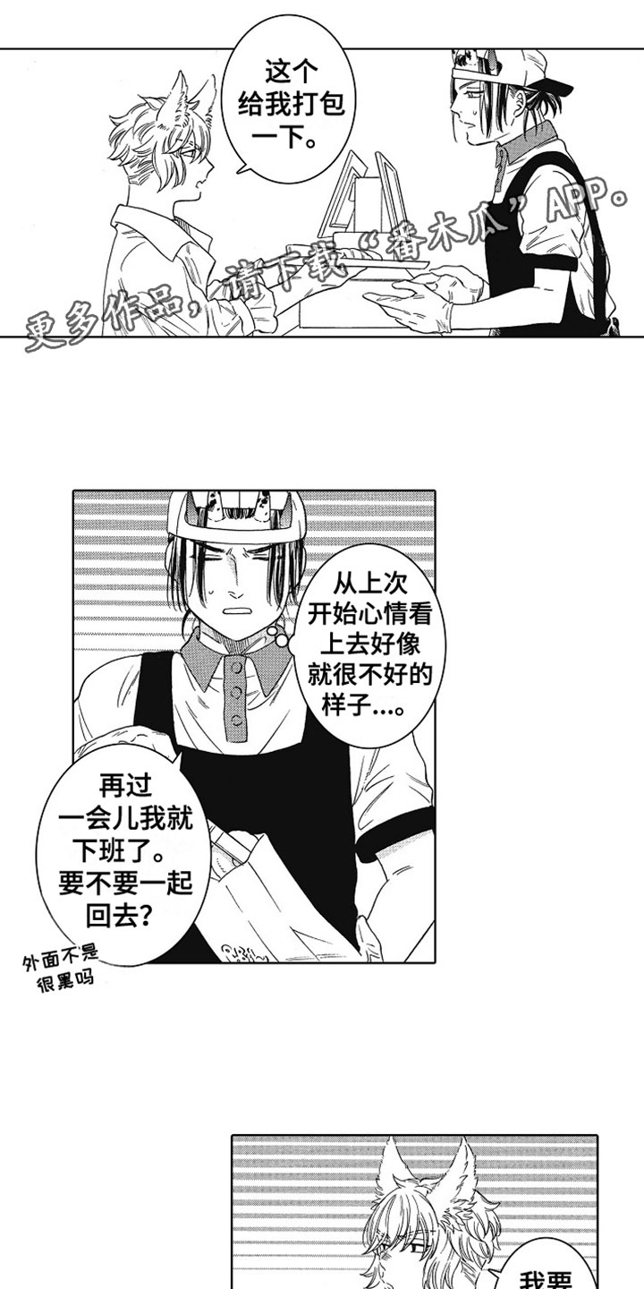 第14话0