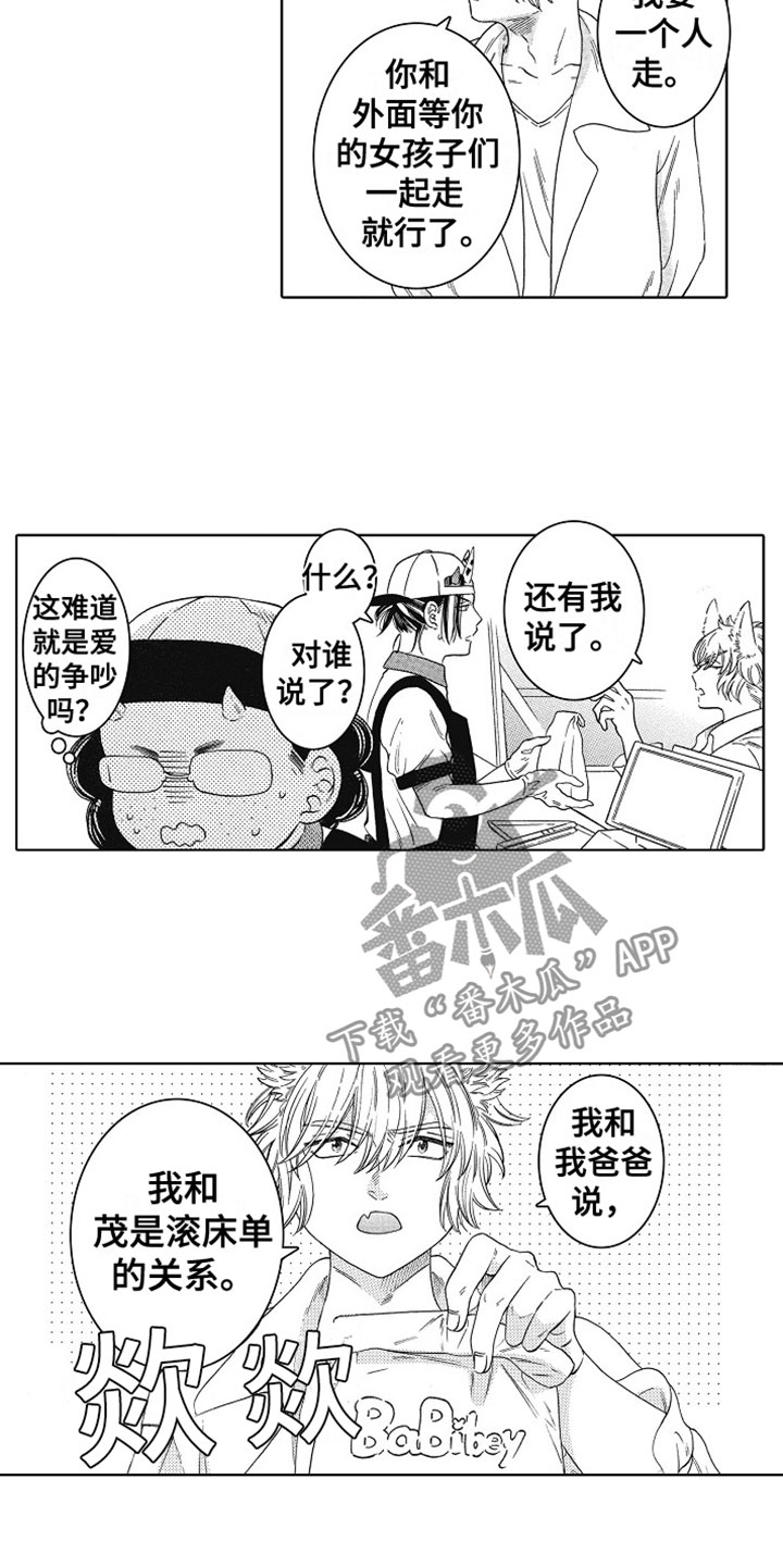 第14话1
