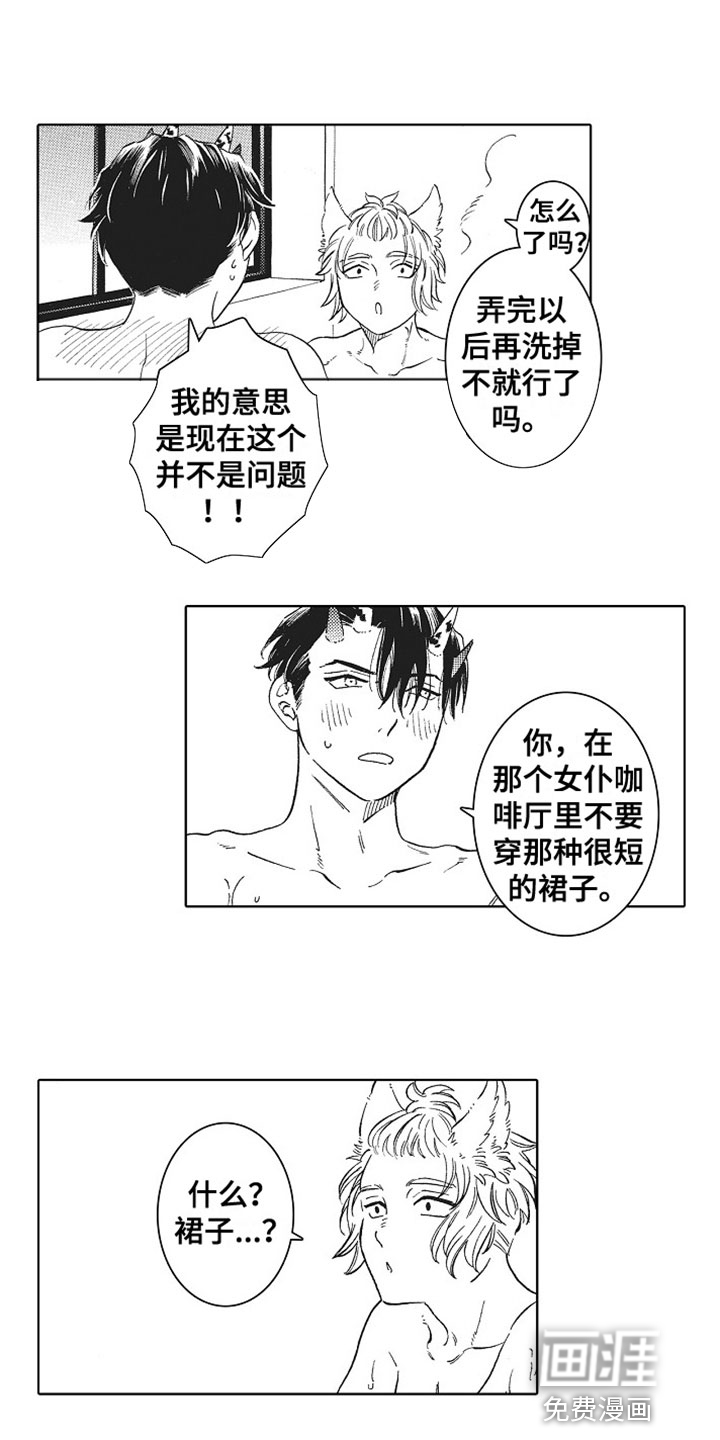第14话10