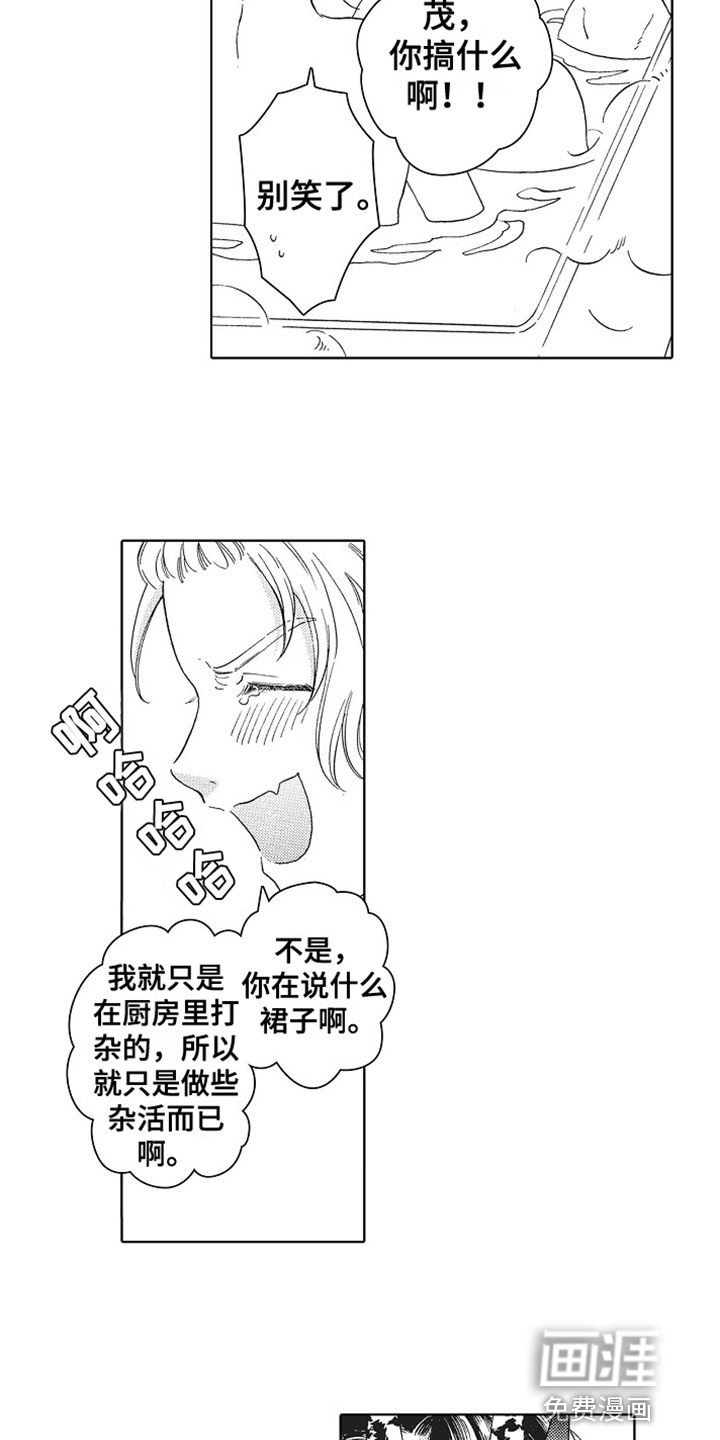 第14话12