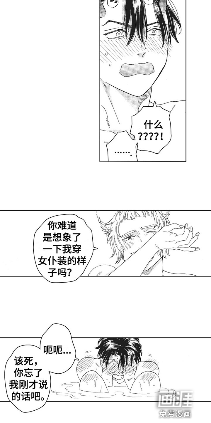 第14话13
