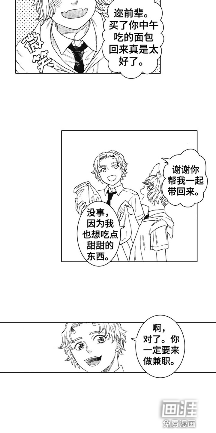 第14话2