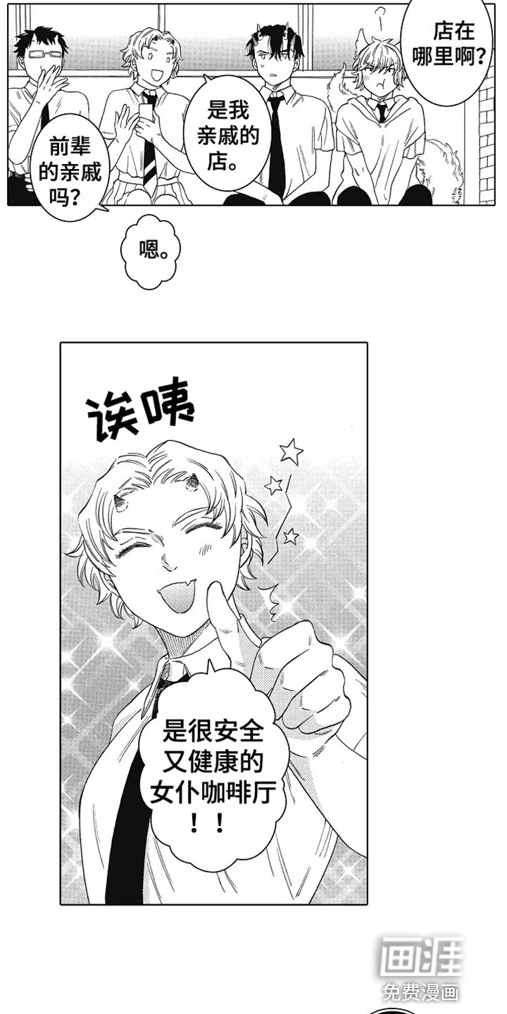 第14话6