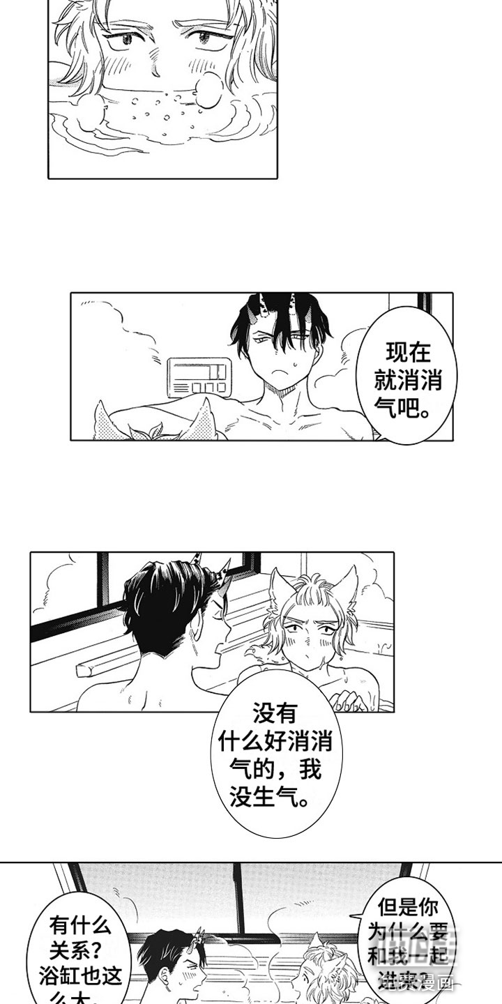 第14话8