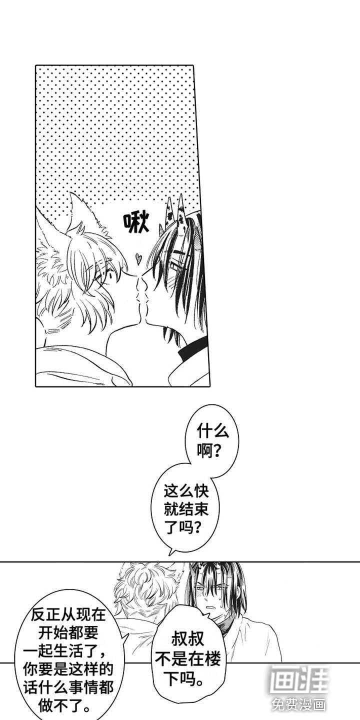 第13话10