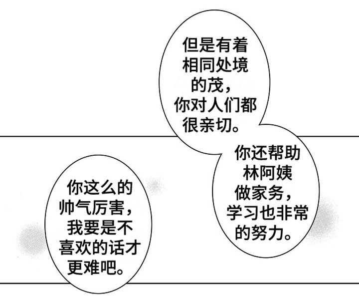 第13话15