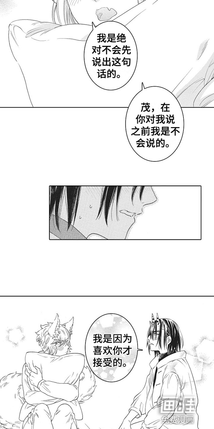 第13话3
