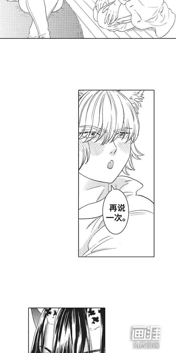 第13话4