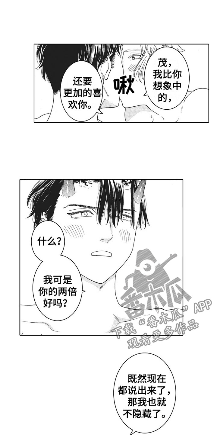 第11话1