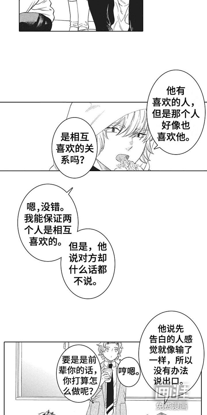 第11话10