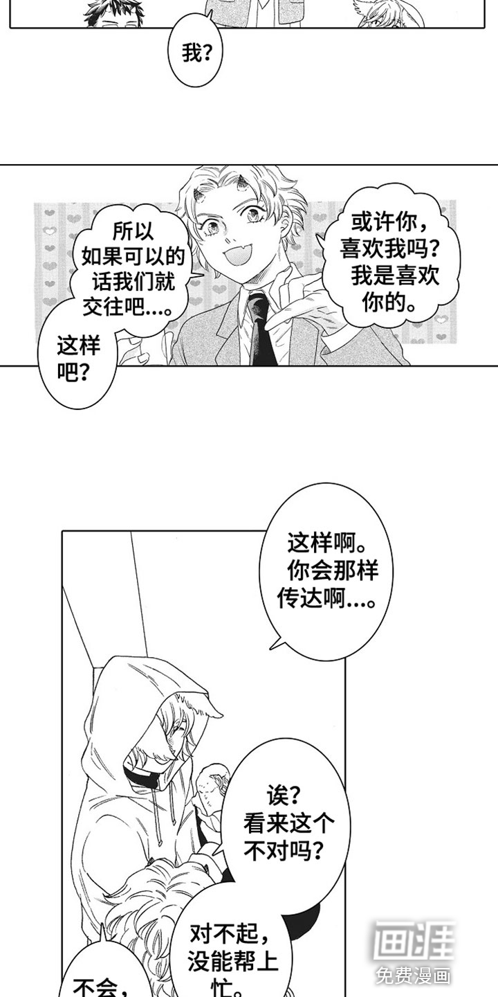 第11话11