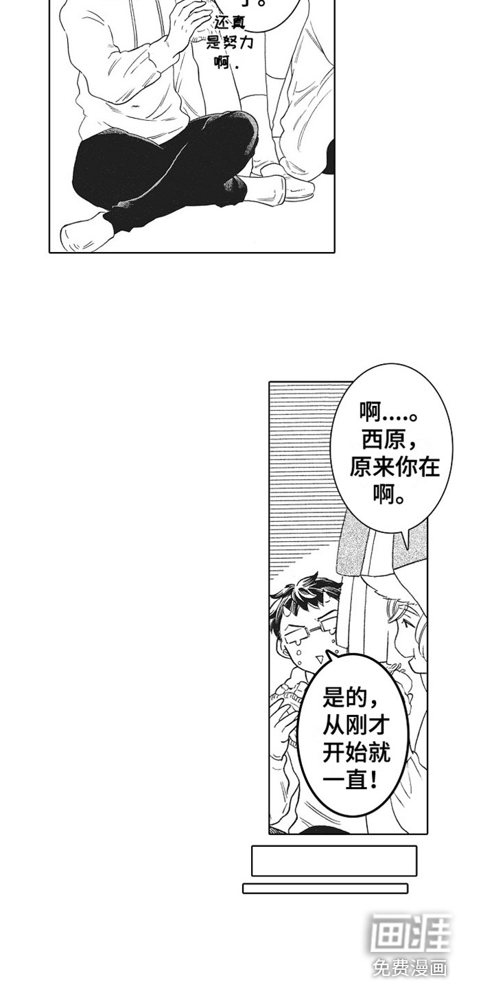 第11话13