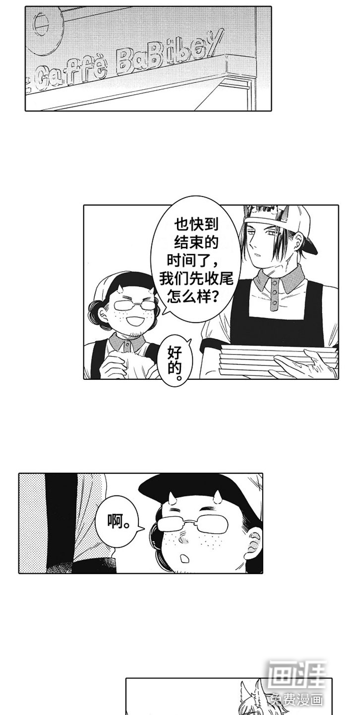 第11话14