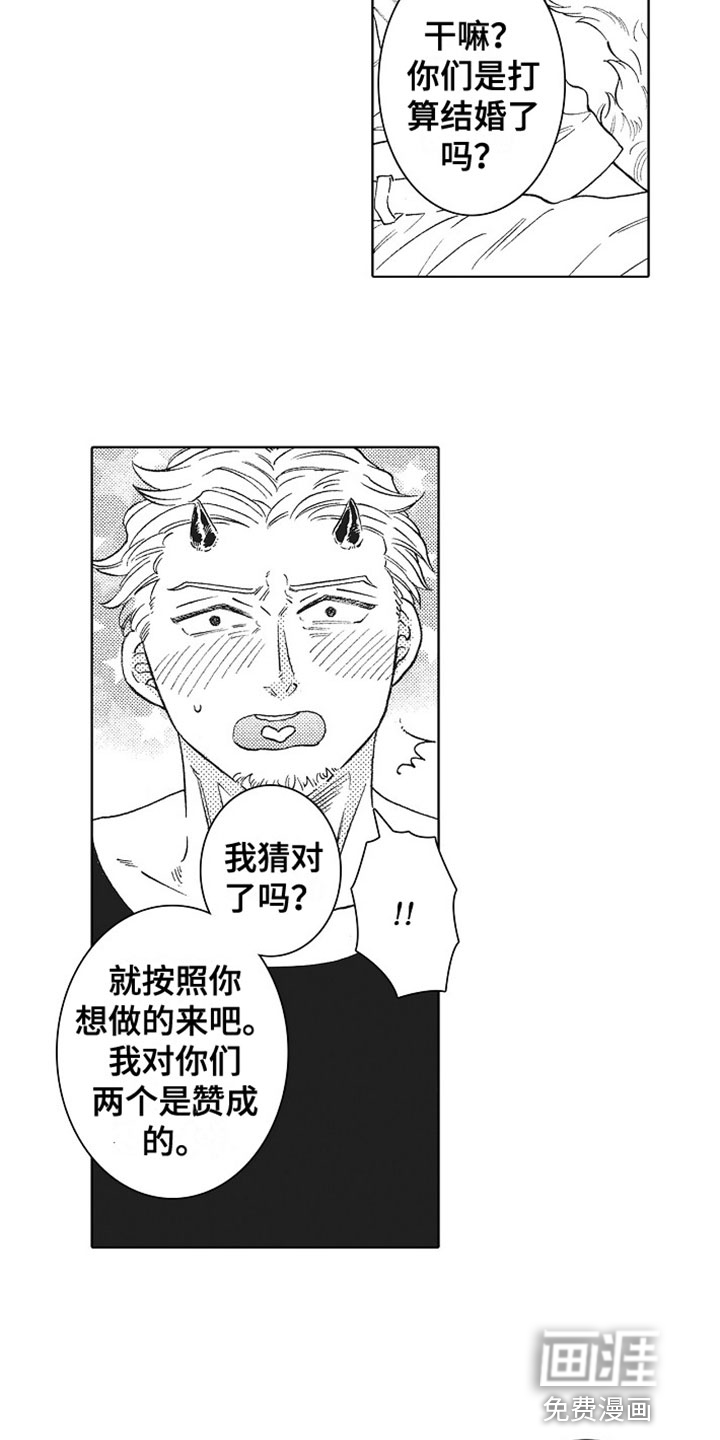第11话5