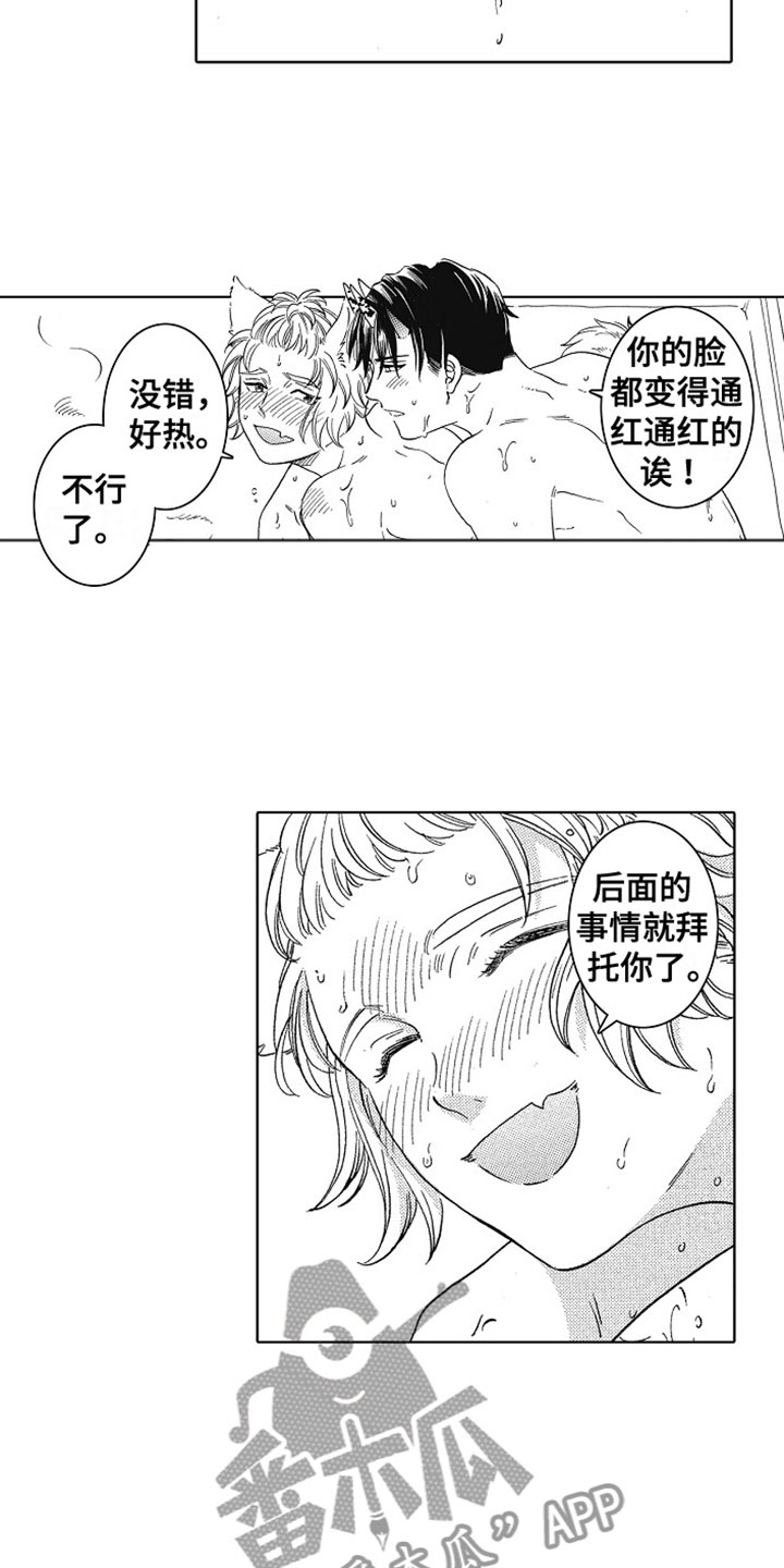 第10话1