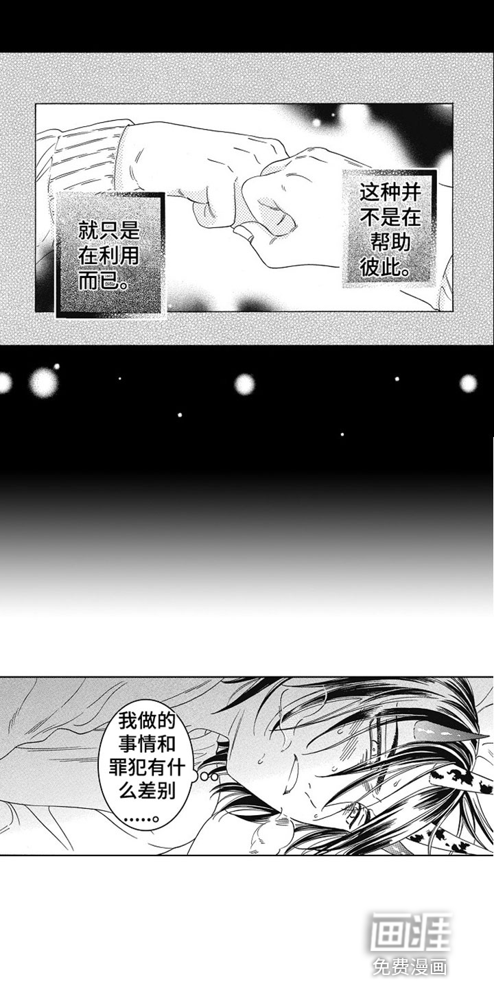 第10话11