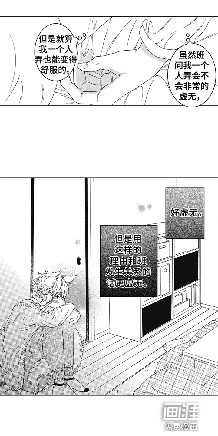 第10话12