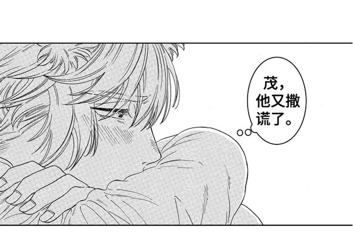 第10话13