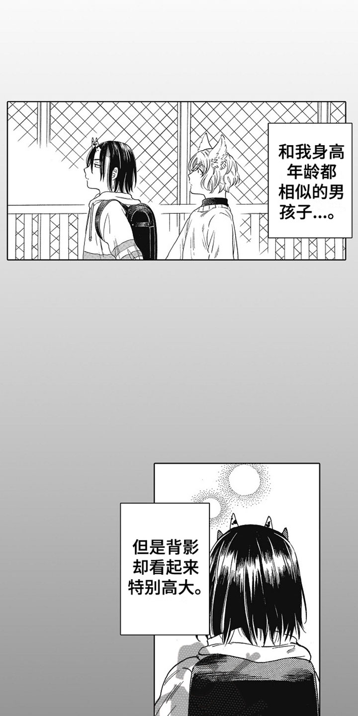 第10话3
