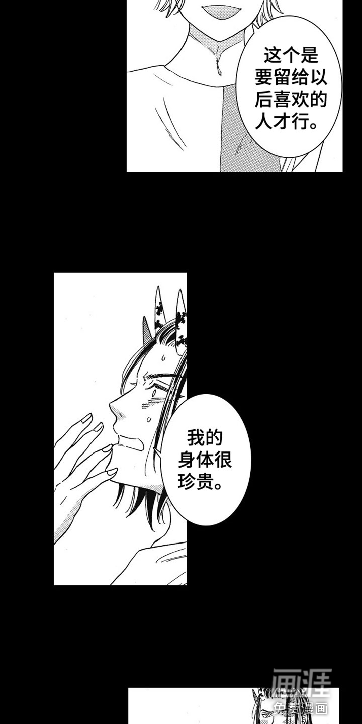 第10话6