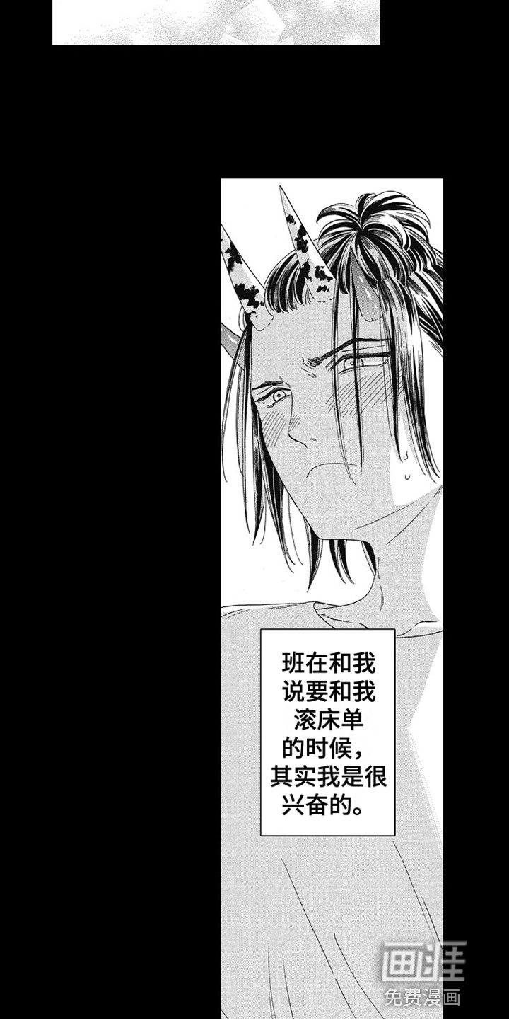 第10话8