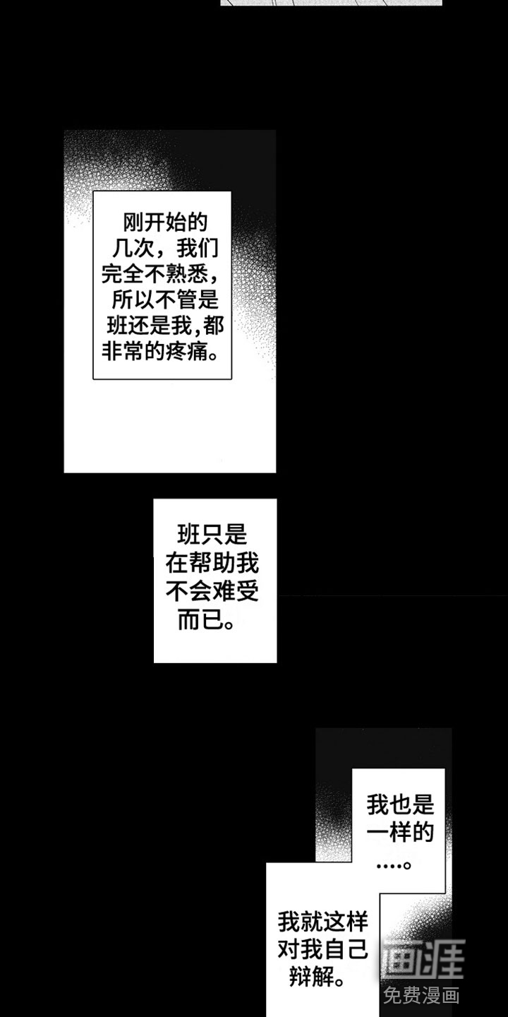第10话9