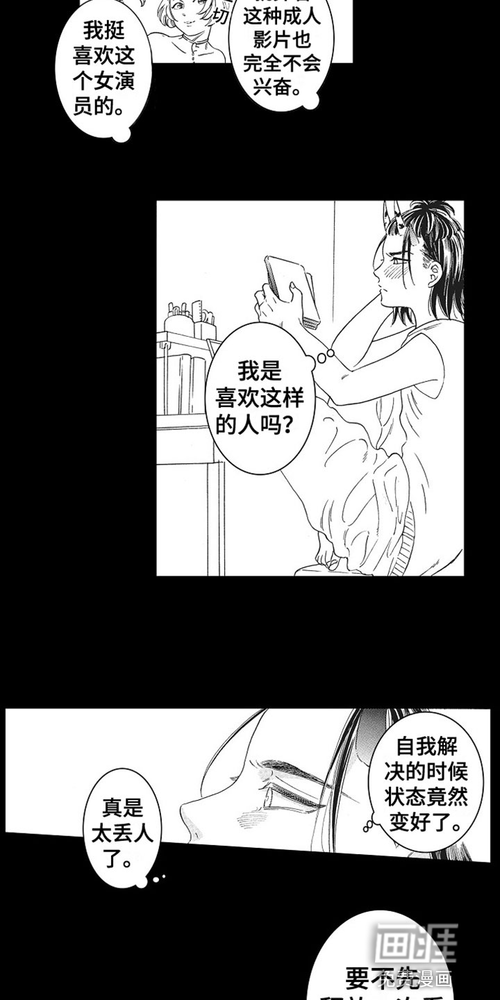 第9话10