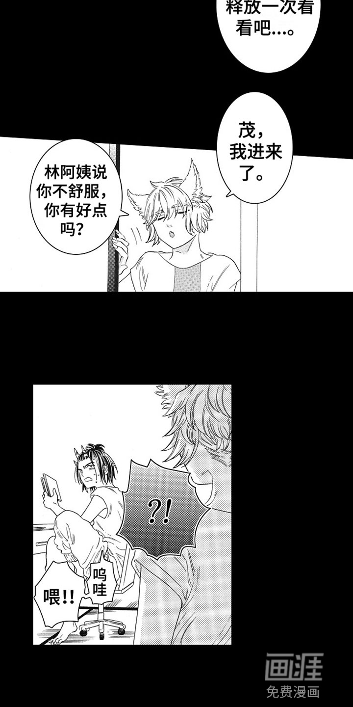 第9话11