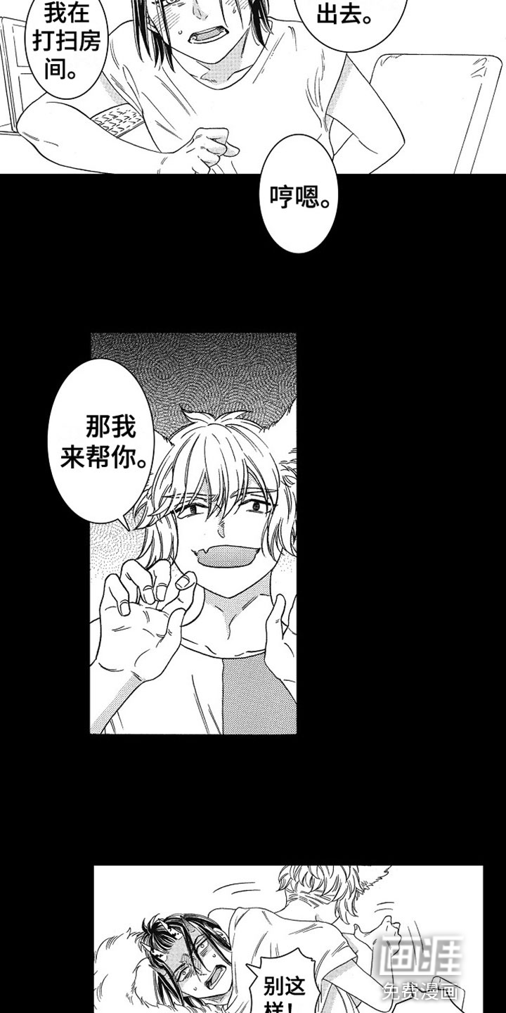 第9话13