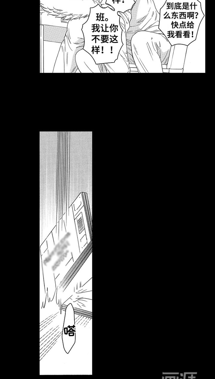 第9话14